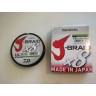 Шнур DAIWA J-Braid X8 0,10мм 150м multicolor 12755-010