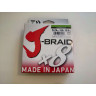Шнур DAIWA J-Braid X8 0,10мм 150м multicolor 12755-010