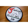 Шнур DAIWA J-Braid X8 0,20мм 150м multicolor 12755-020