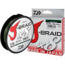 Шнур DAIWA J-Braid X8 0,22мм 150м multicolor 12755-022