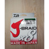 Шнур DAIWA J-Braid X8 0,51мм 150м multicolor 12755-151RU